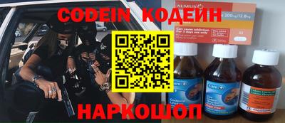 твердый Новозыбков