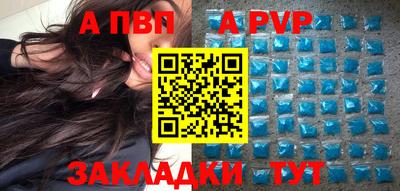 твердый Новозыбков