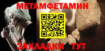 кристаллы Новокубанск