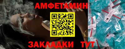 кристаллы Новокубанск