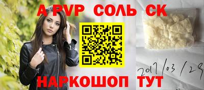 твердый Новозыбков