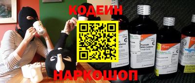 кристаллы Новокубанск