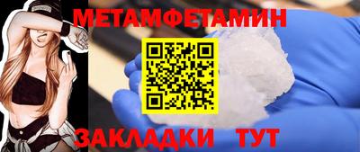 твердый Новозыбков