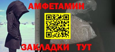 твердый Новозыбков