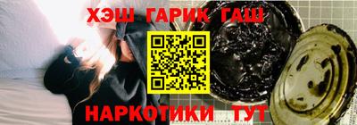 кристаллы Новокубанск