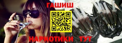 кристаллы Новокубанск