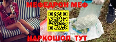 кристаллы Новокубанск