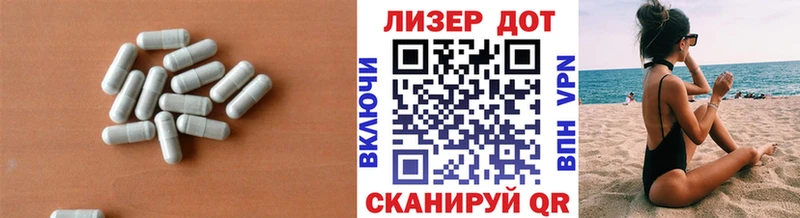 ЛСД экстази ecstasy  Тихорецк 