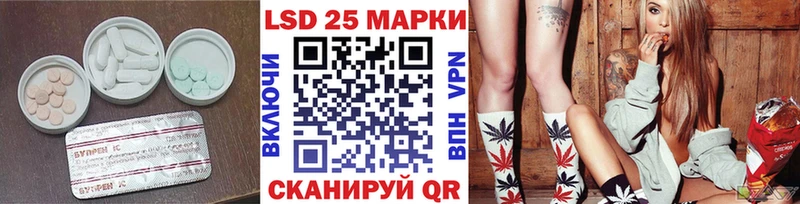 LSD-25 экстази ecstasy Тихорецк