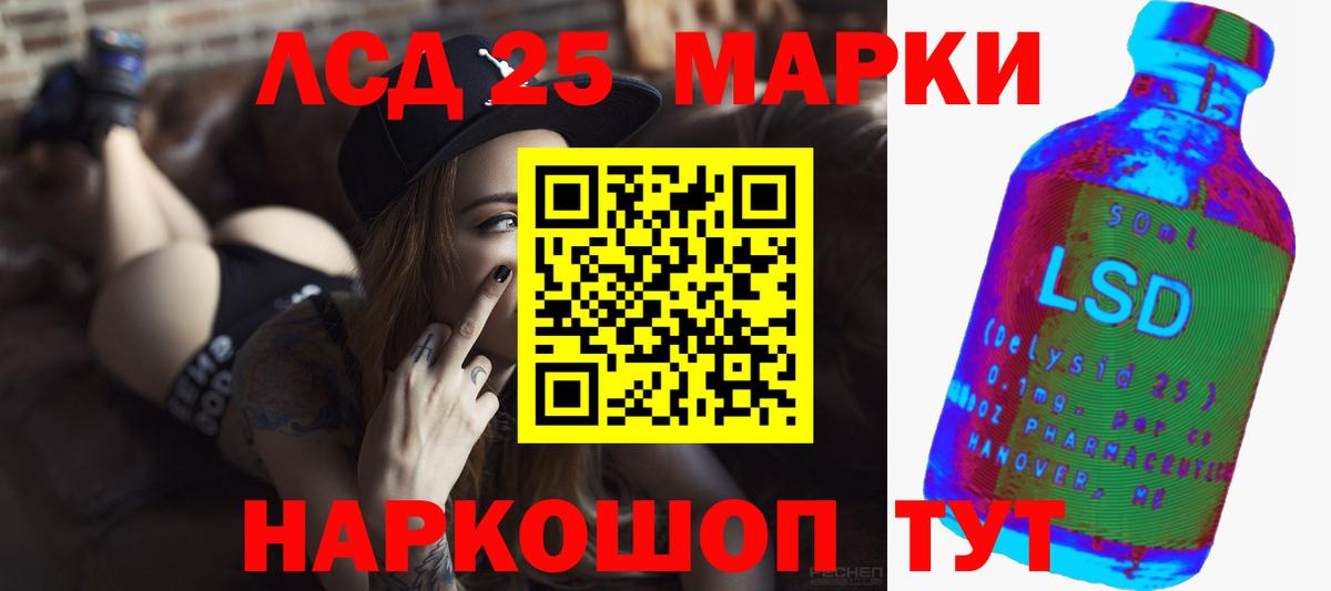 LSD-25 экстази кислота  ссылка на мегу ONION  Тихорецк  LSD-25 экстази кислота  Вход с VPN 