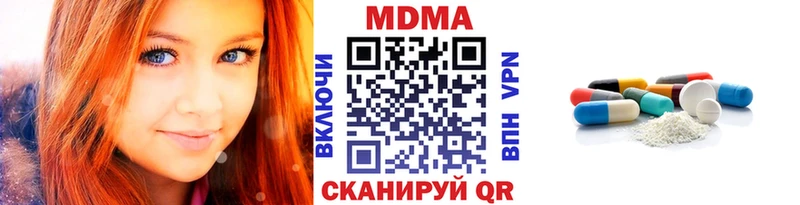 дарнет шоп  Тихорецк  МДМА crystal 