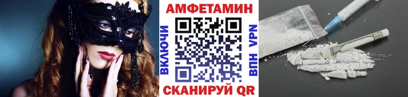 МЕТАМФЕТАМИН пудра  площадка формула  Тихорецк 
