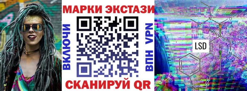 Марки NBOMe 1500мкг  хочу   Тихорецк 