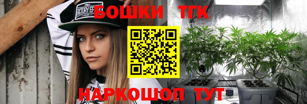 Марихуана план  Бошки марихуана тримм  Вход с VPN  МАРИХУАНА VHQ  Тихорецк 